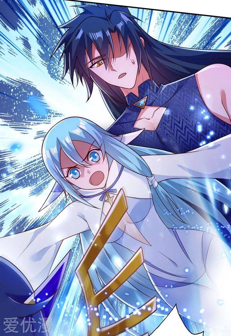 Spirit Sword Master chapter 371 page 1