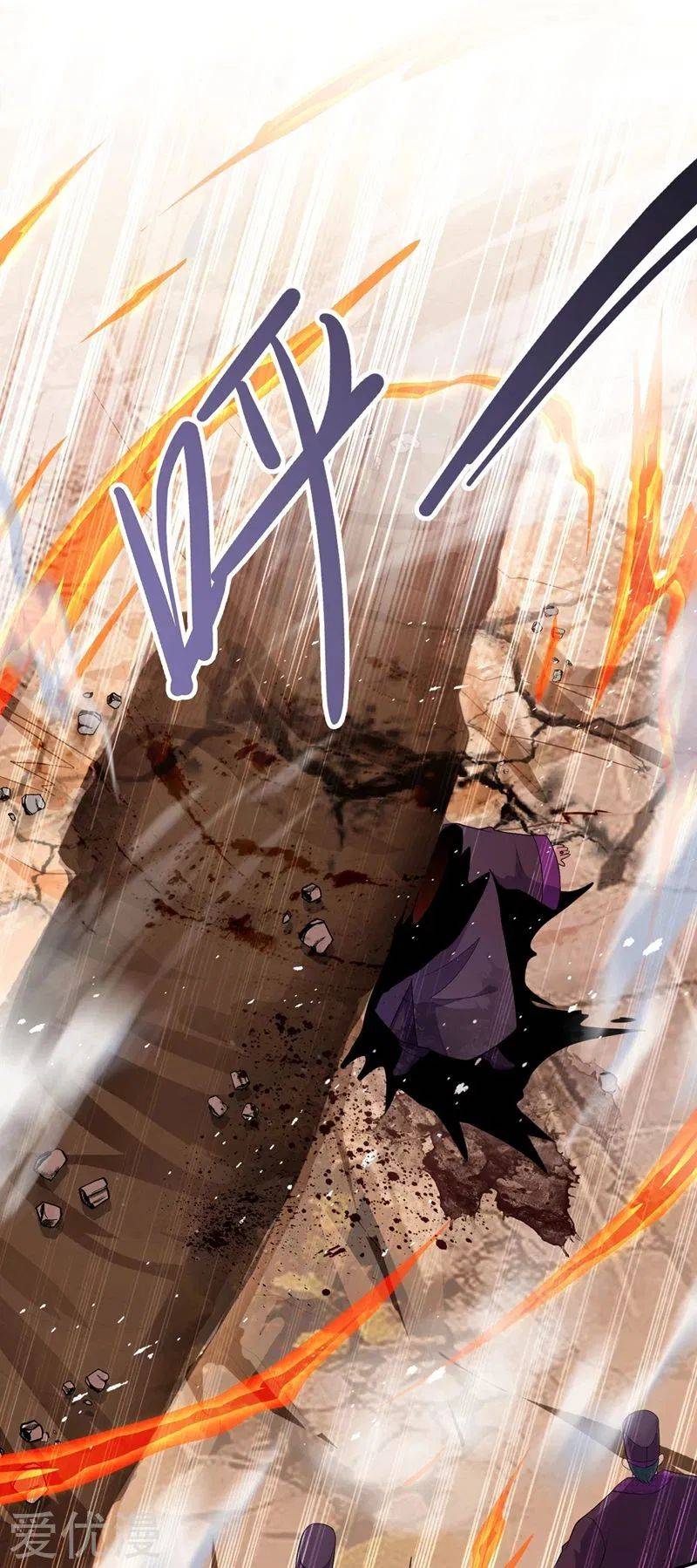 Spirit Sword Master chapter 374 page 13