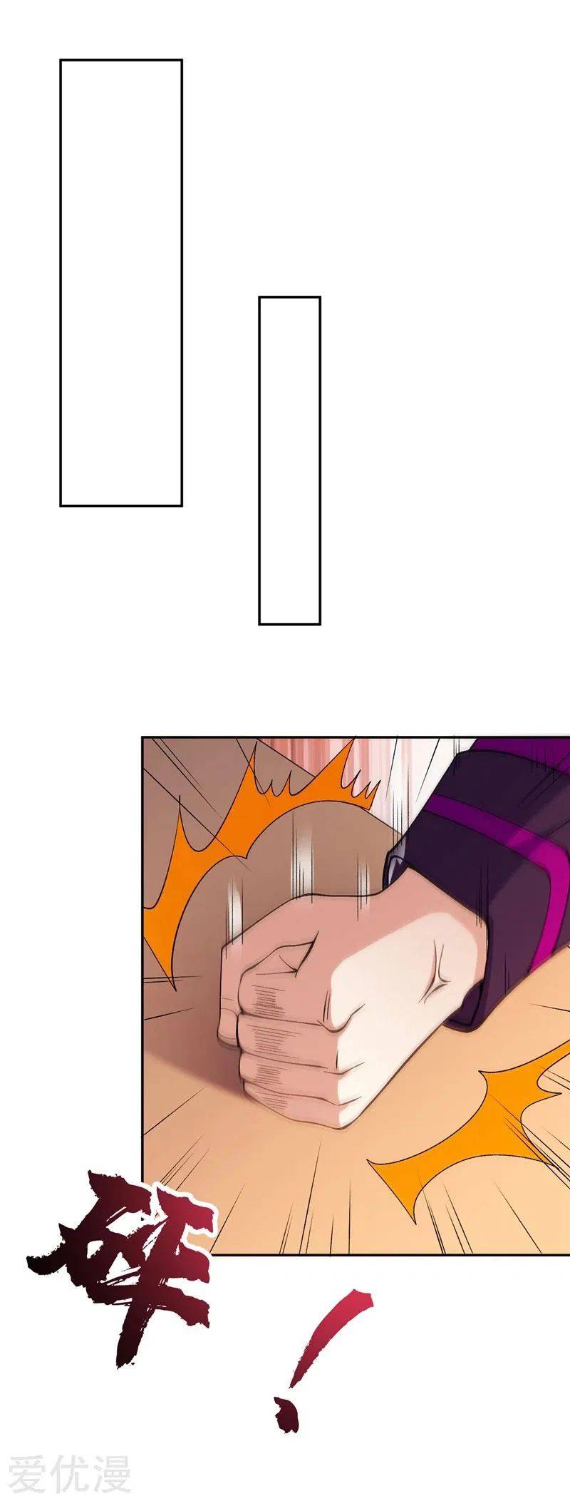 Spirit Sword Master chapter 374 page 23