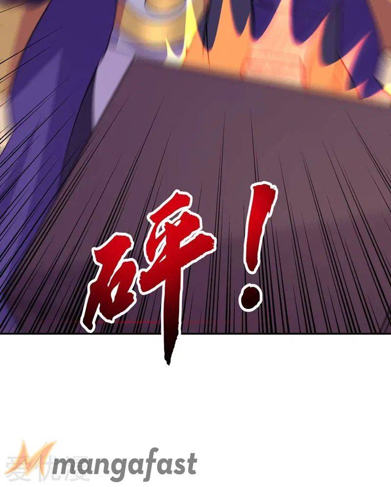 Spirit Sword Master chapter 374 page 29