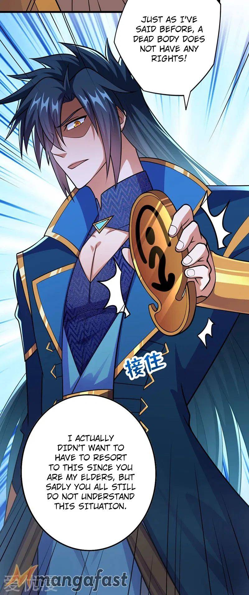 Spirit Sword Master chapter 374 page 5