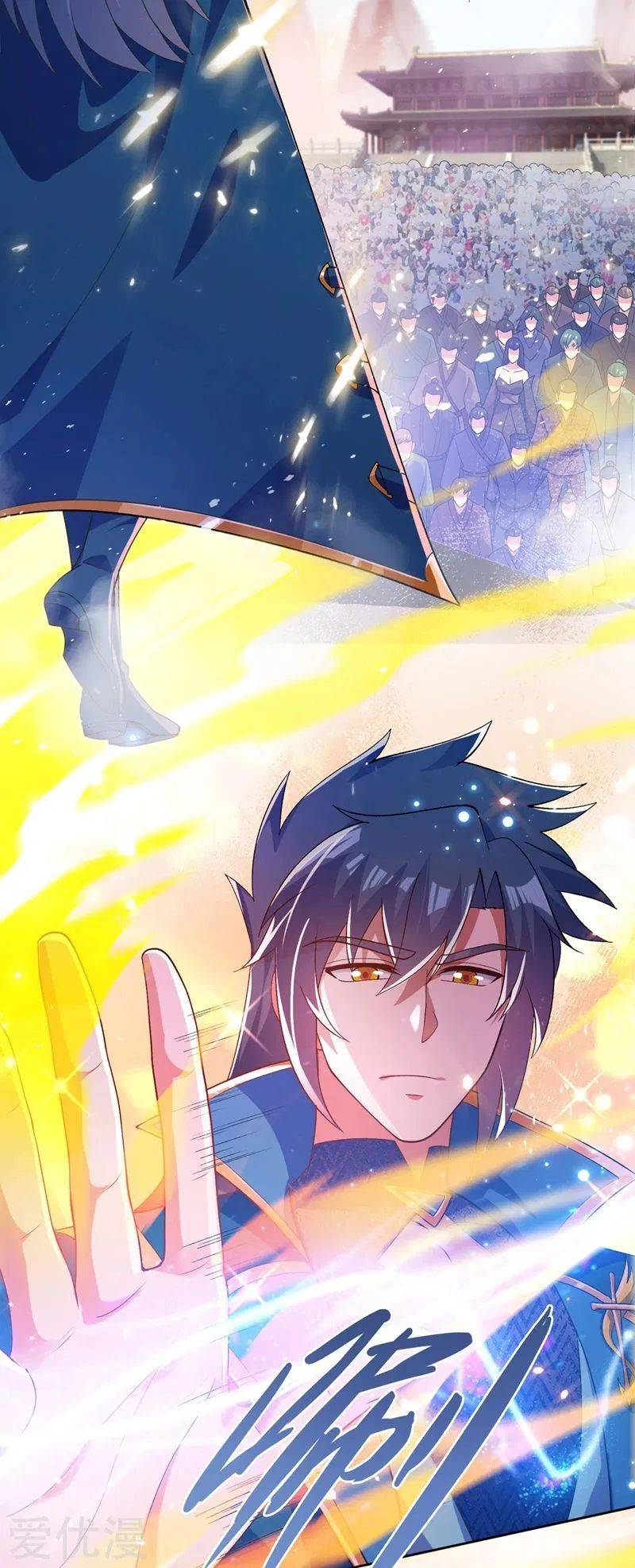 Spirit Sword Master chapter 375 page 8