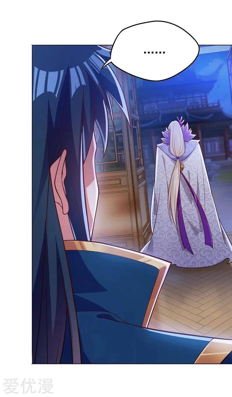 Spirit Sword Master chapter 378 page 22