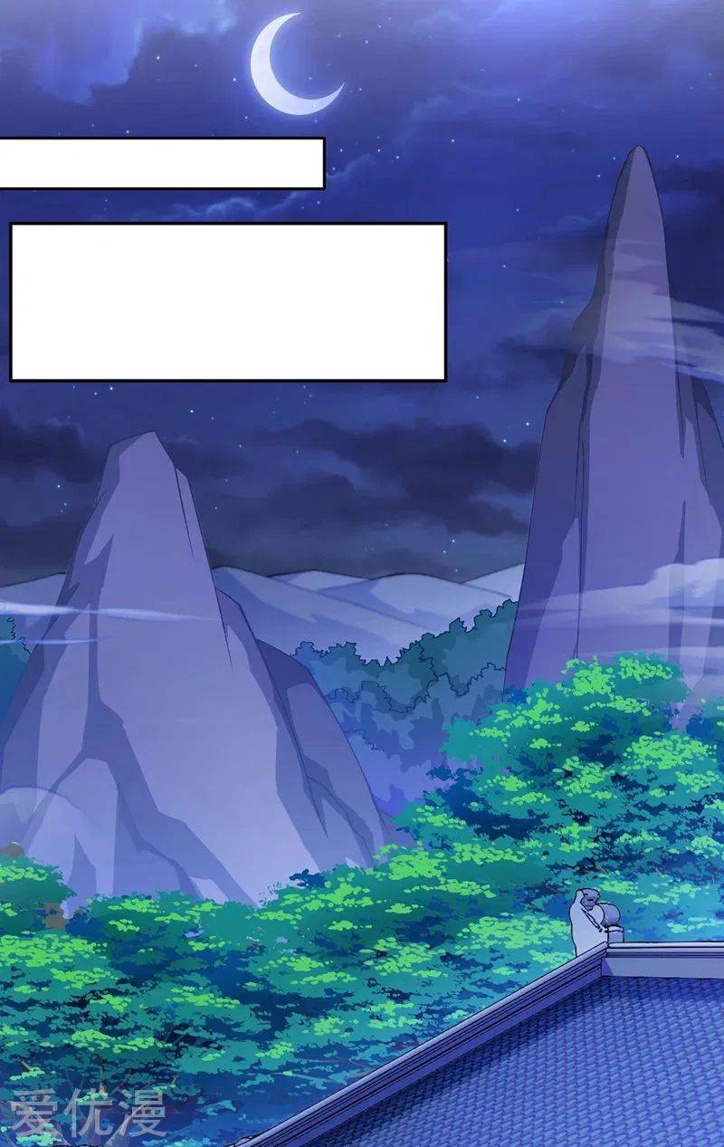 Spirit Sword Master chapter 378 page 9