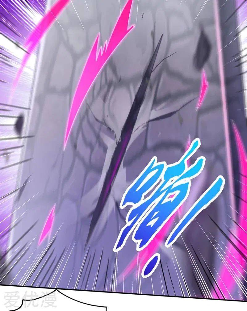 Spirit Sword Master chapter 379 page 11