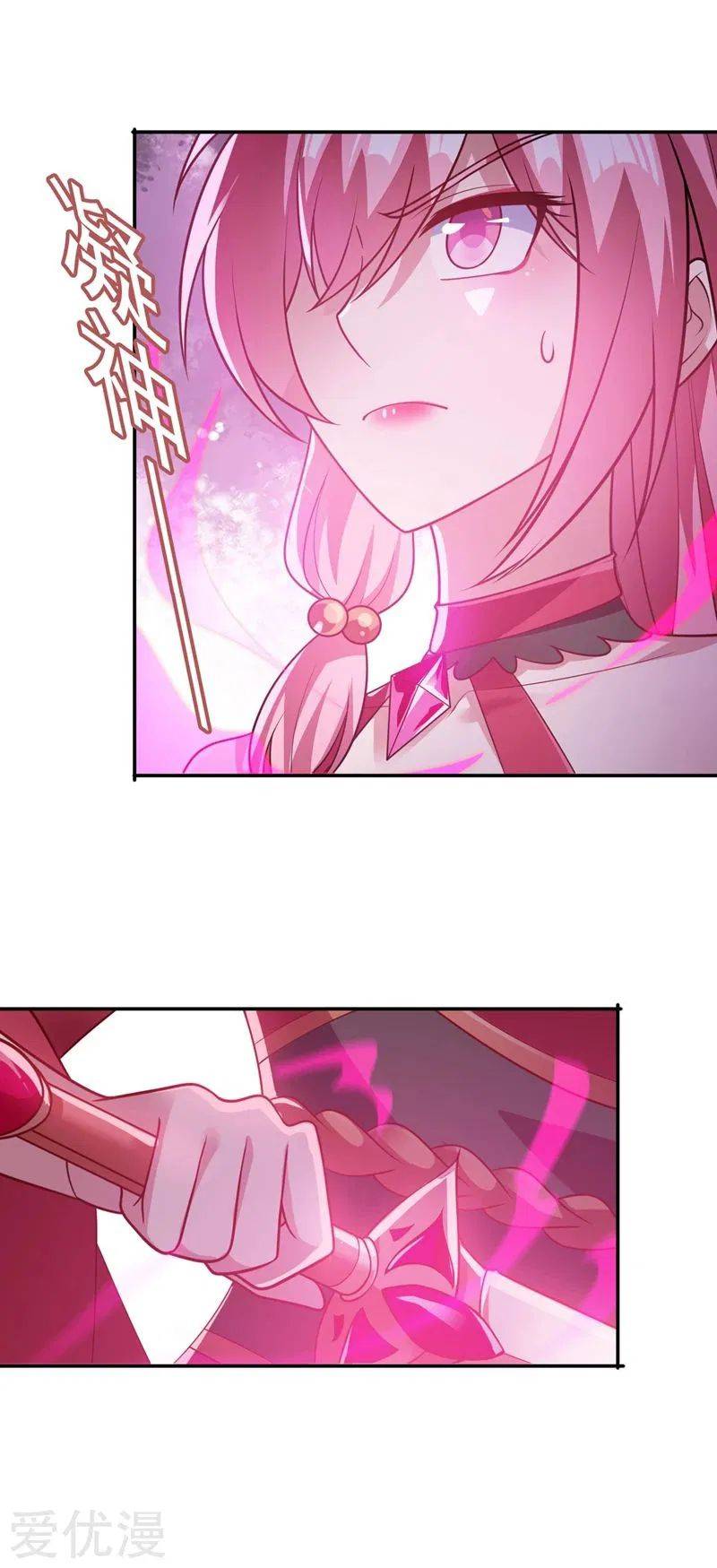 Spirit Sword Master chapter 379 page 8