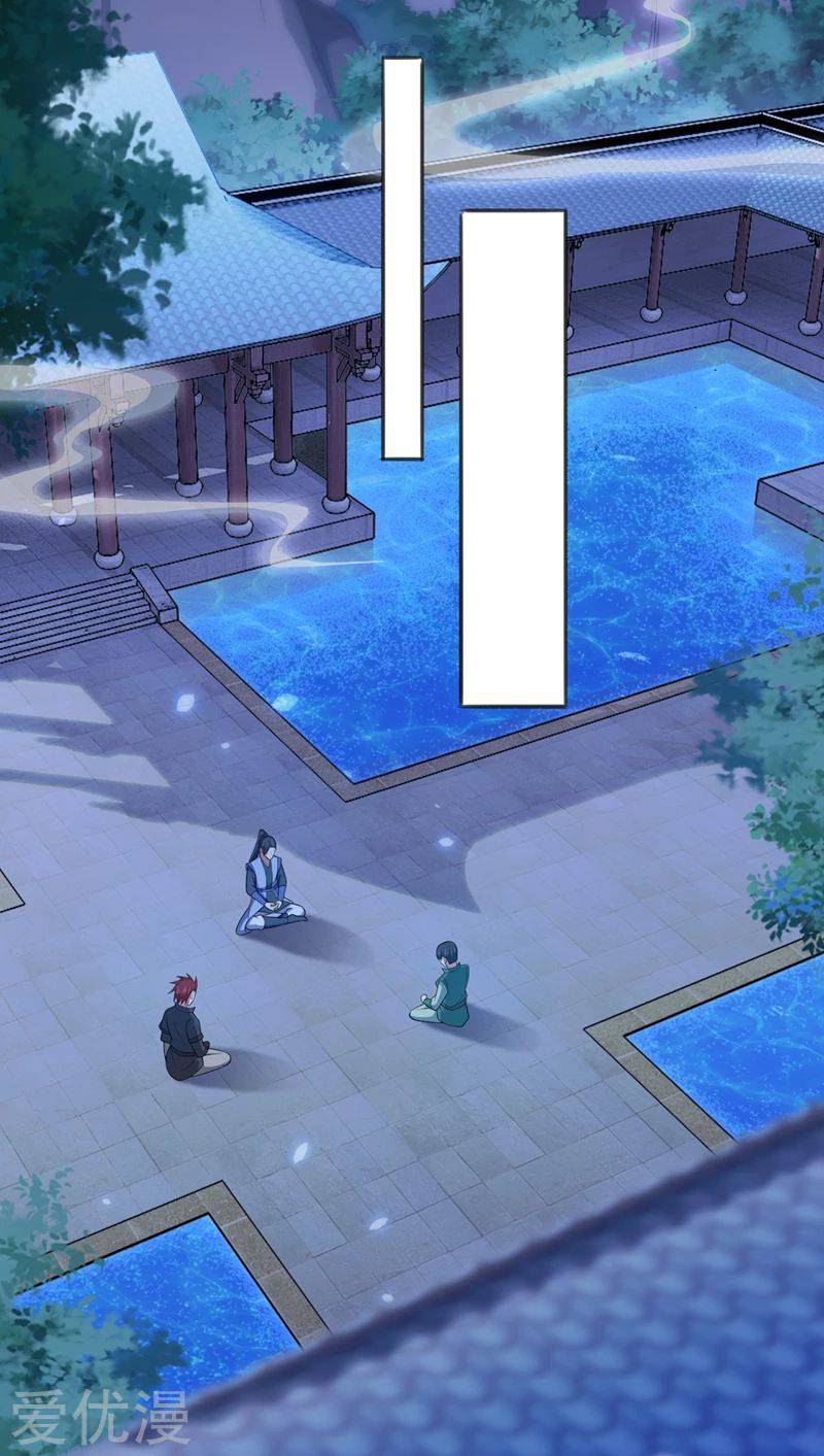 Spirit Sword Master chapter 380 page 13