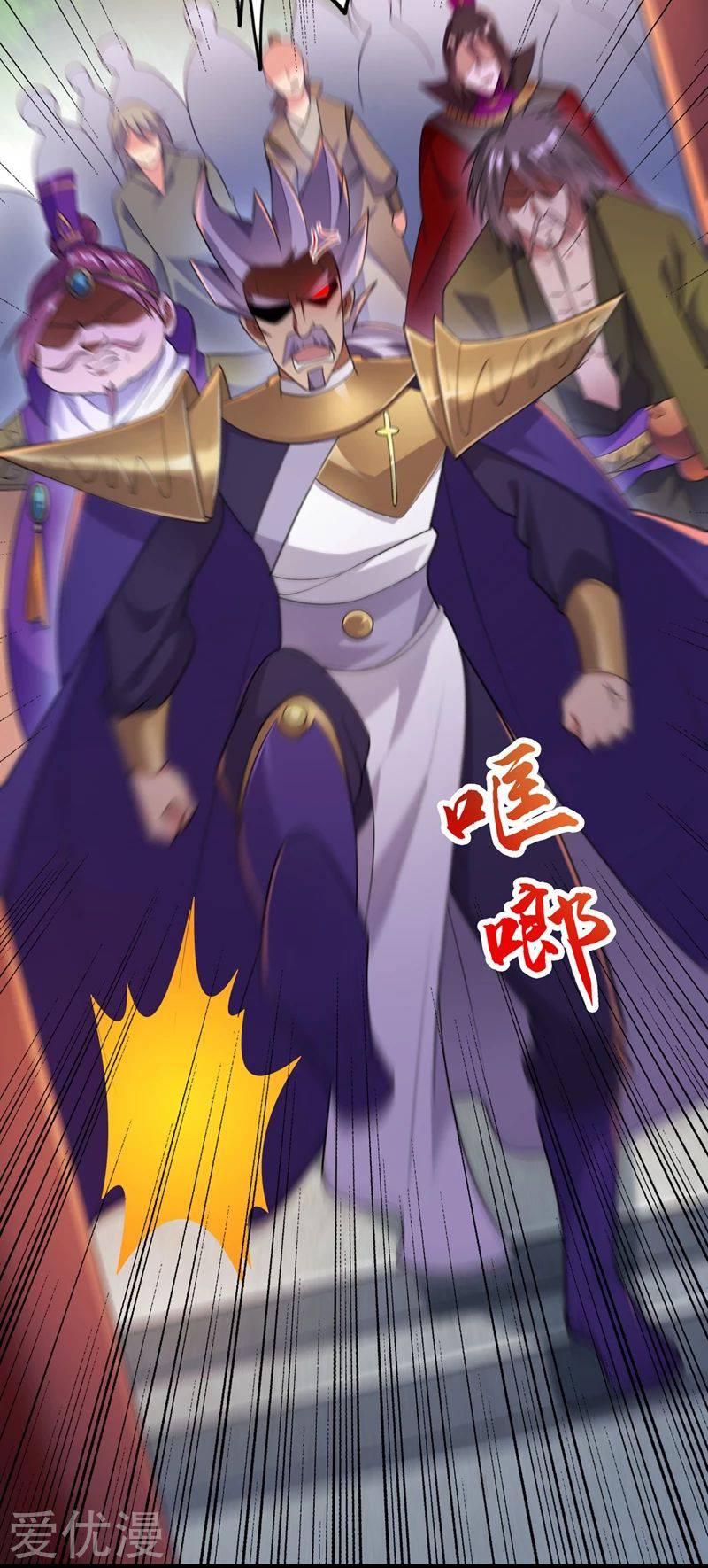 Spirit Sword Master chapter 381 page 29