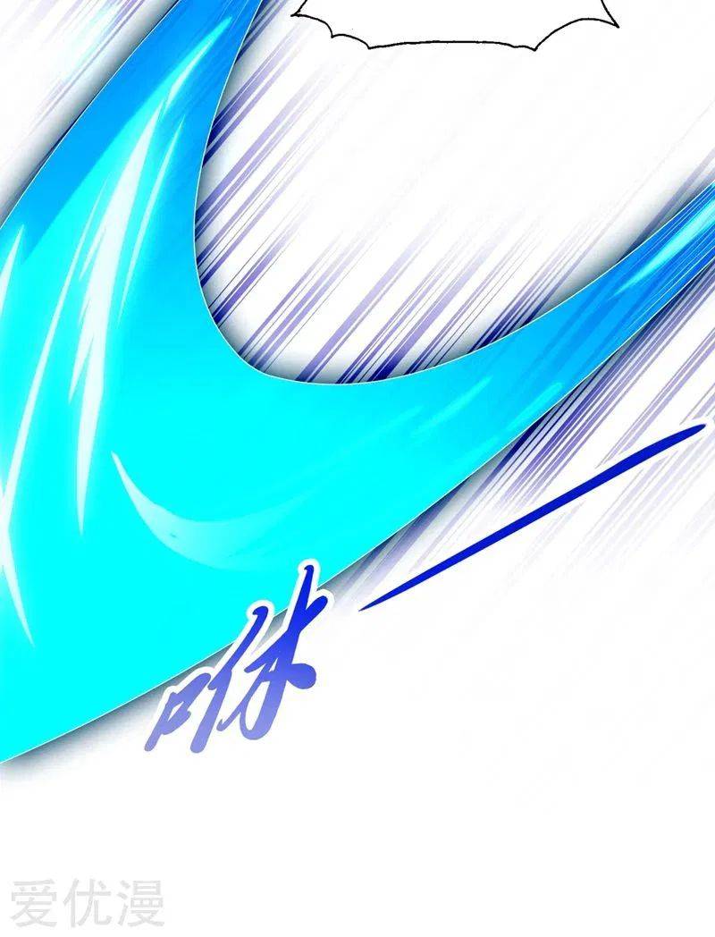 Spirit Sword Master chapter 383 page 23