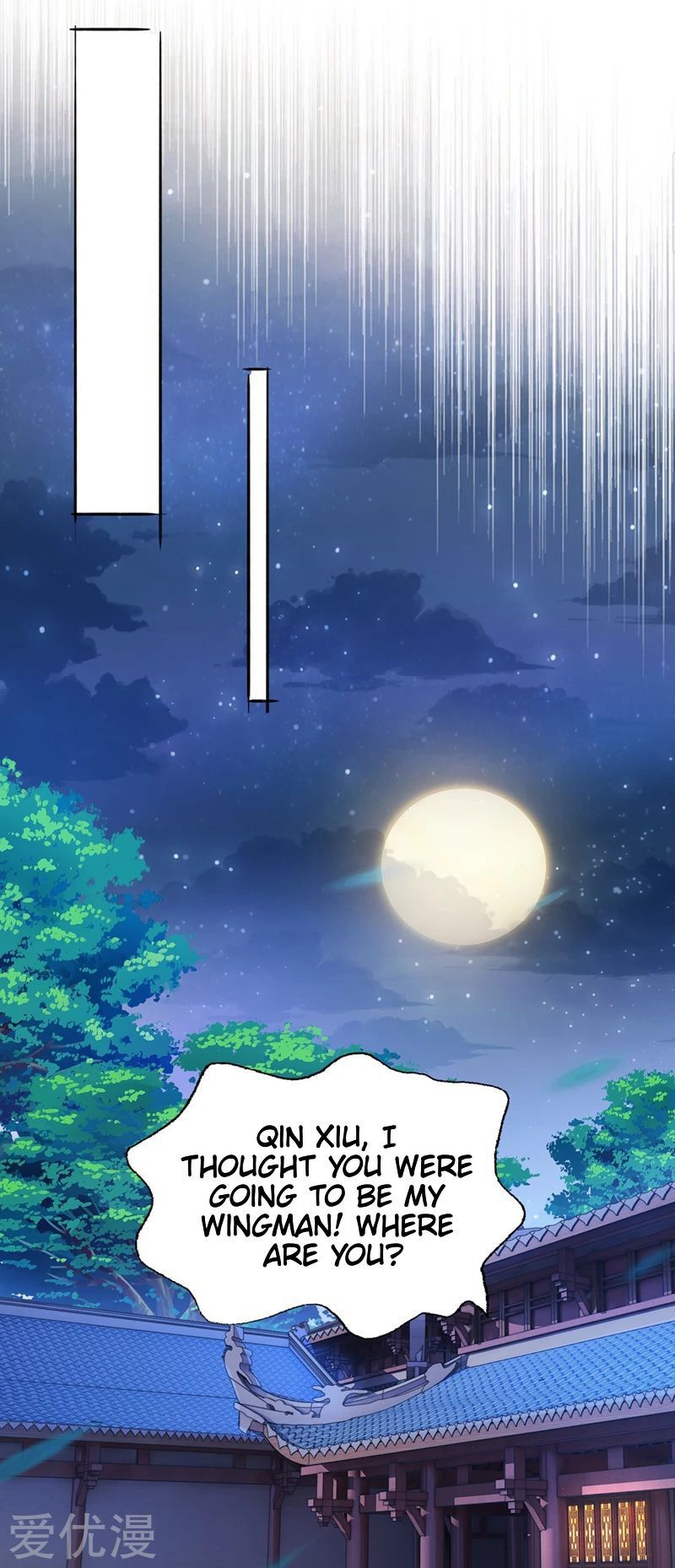 Spirit Sword Master chapter 387 page 11