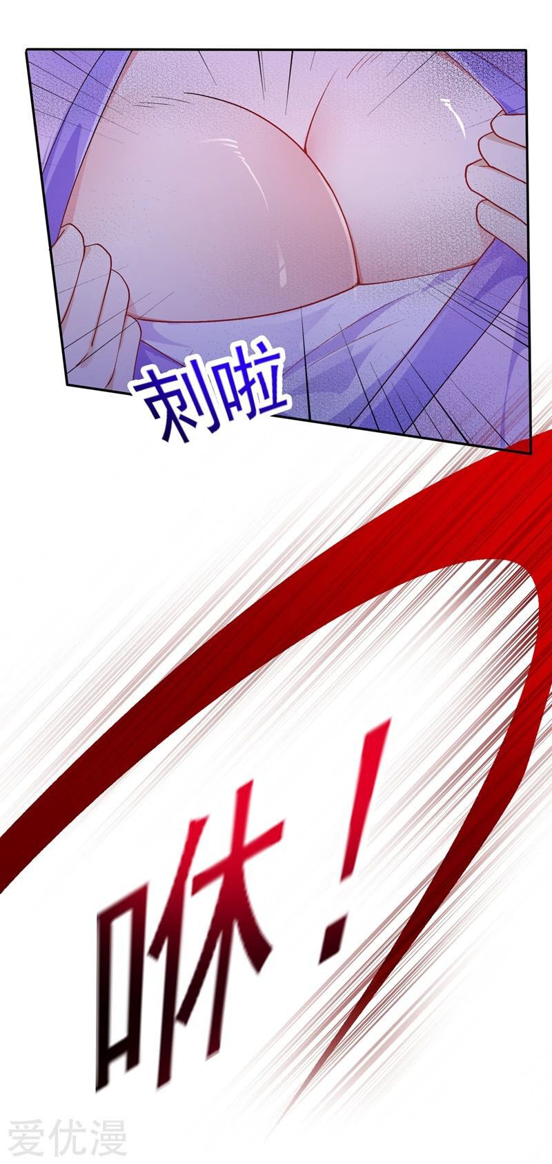 Spirit Sword Master chapter 387 page 19