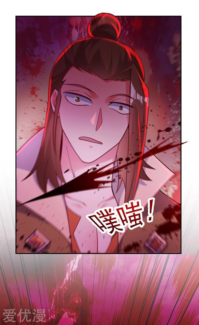 Spirit Sword Master chapter 387 page 20