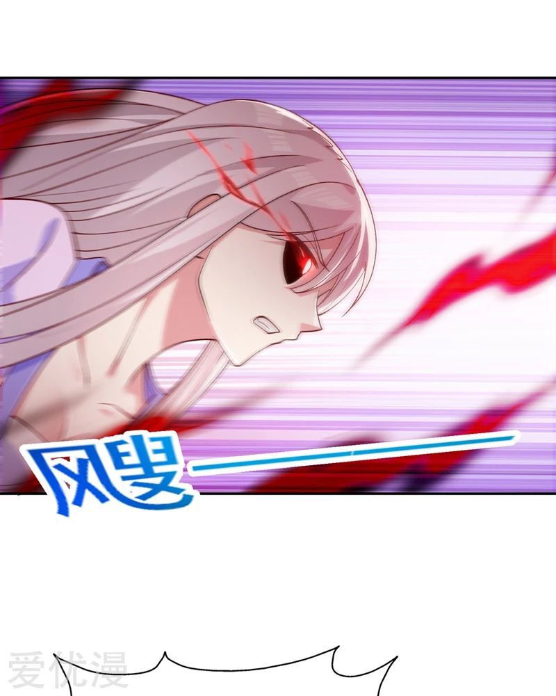 Spirit Sword Master chapter 387 page 24