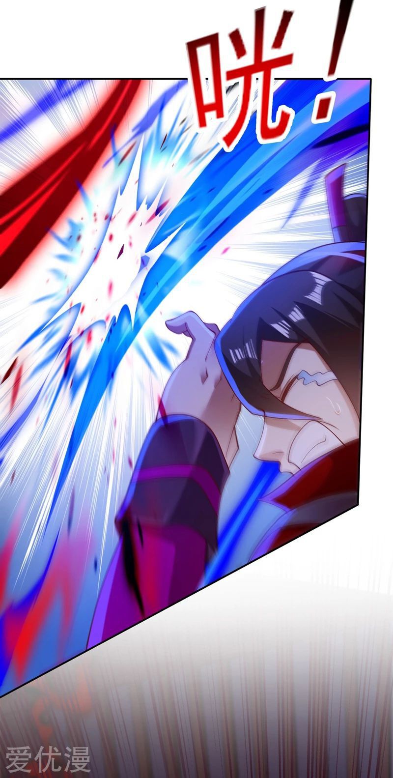 Spirit Sword Master chapter 387 page 26