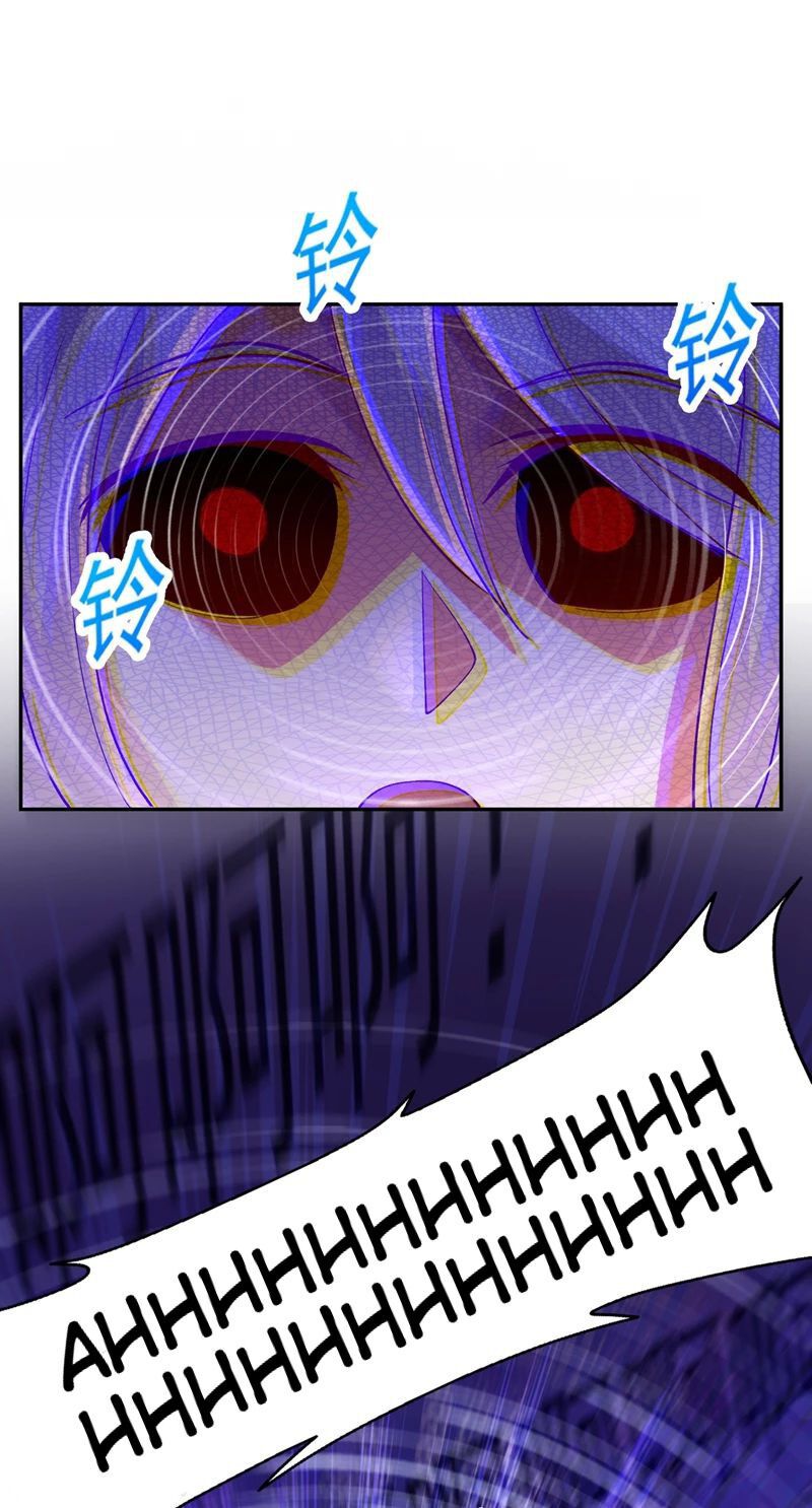 Spirit Sword Master chapter 387 page 29