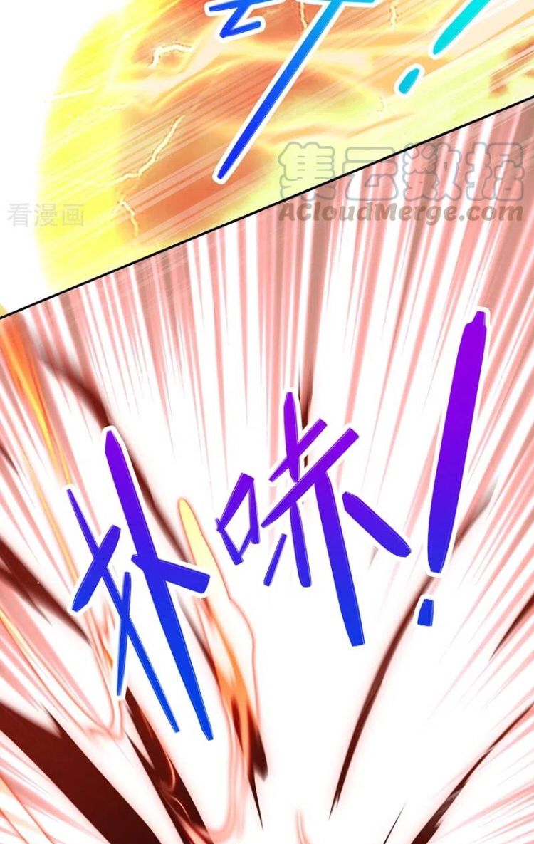 Spirit Sword Master chapter 392 page 8