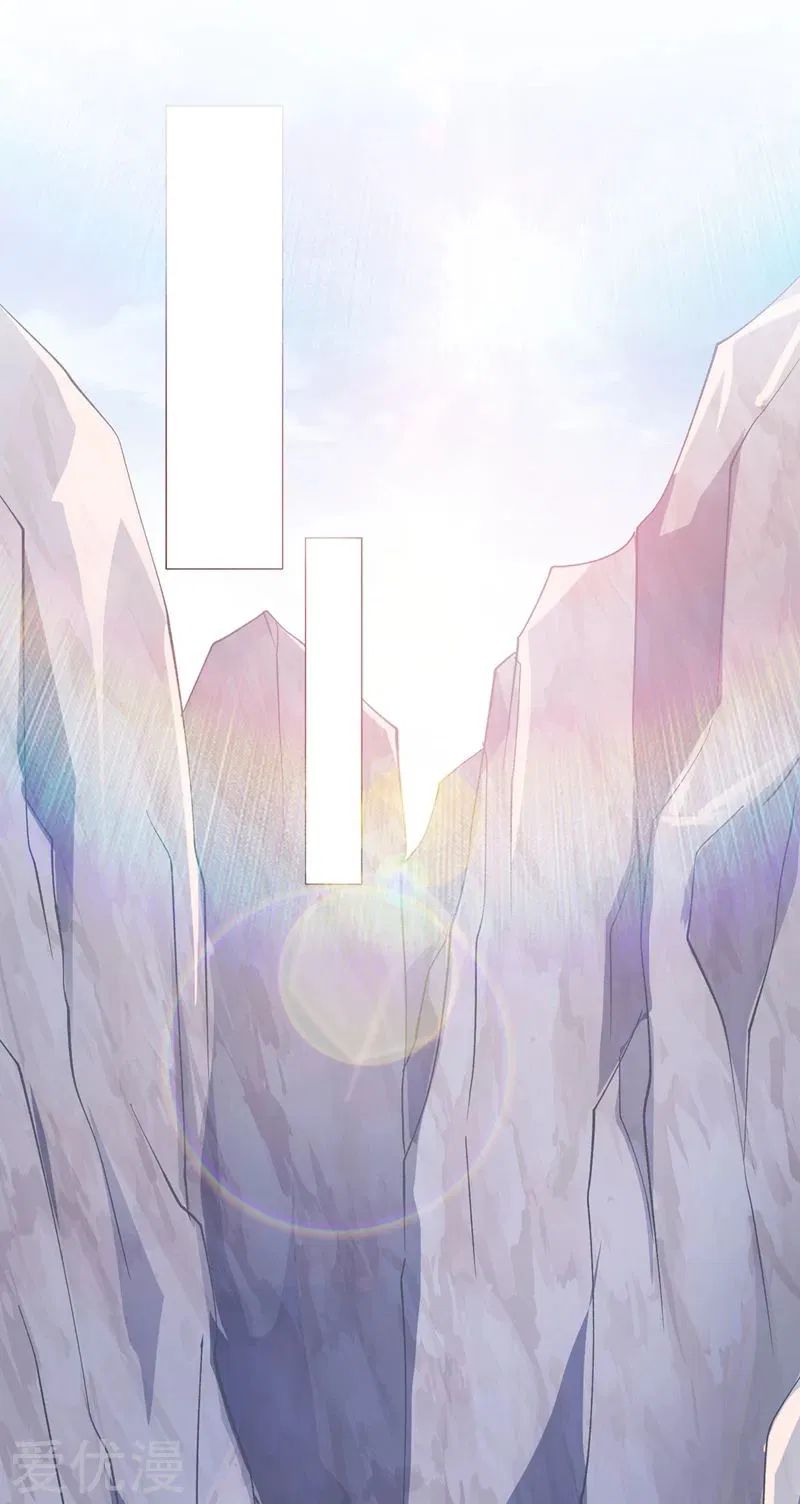 Spirit Sword Master chapter 393 page 31