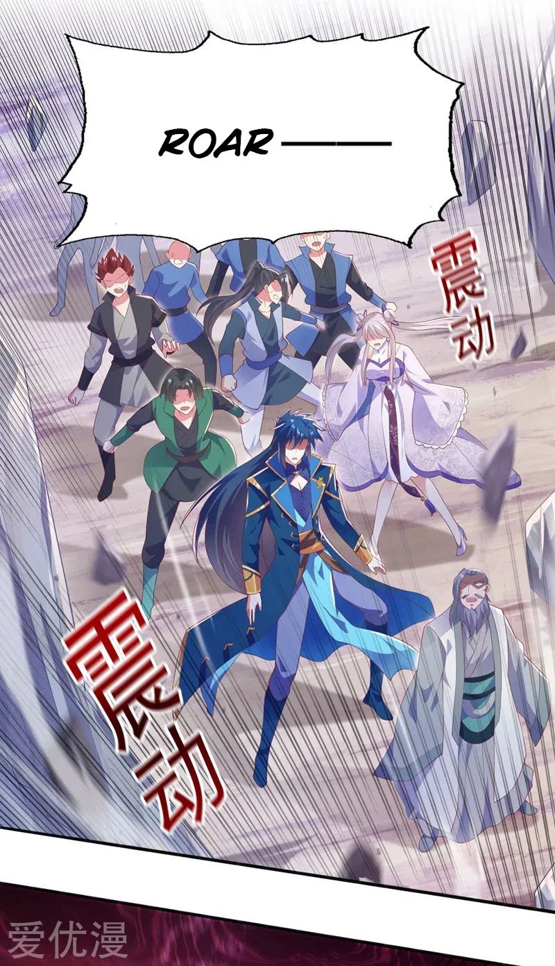 Spirit Sword Master chapter 393 page 33