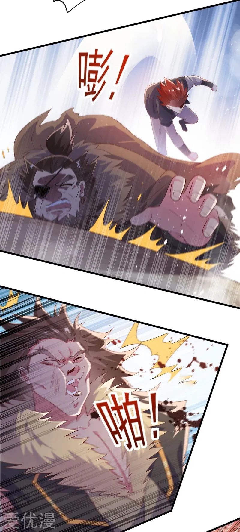 Spirit Sword Master chapter 393 page 5