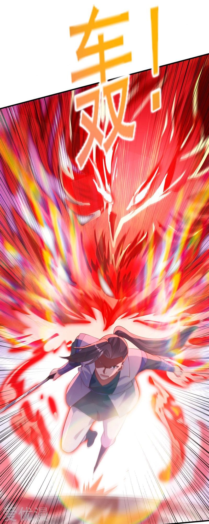 Spirit Sword Master chapter 394 page 1