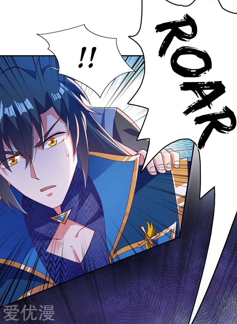 Spirit Sword Master chapter 394 page 26