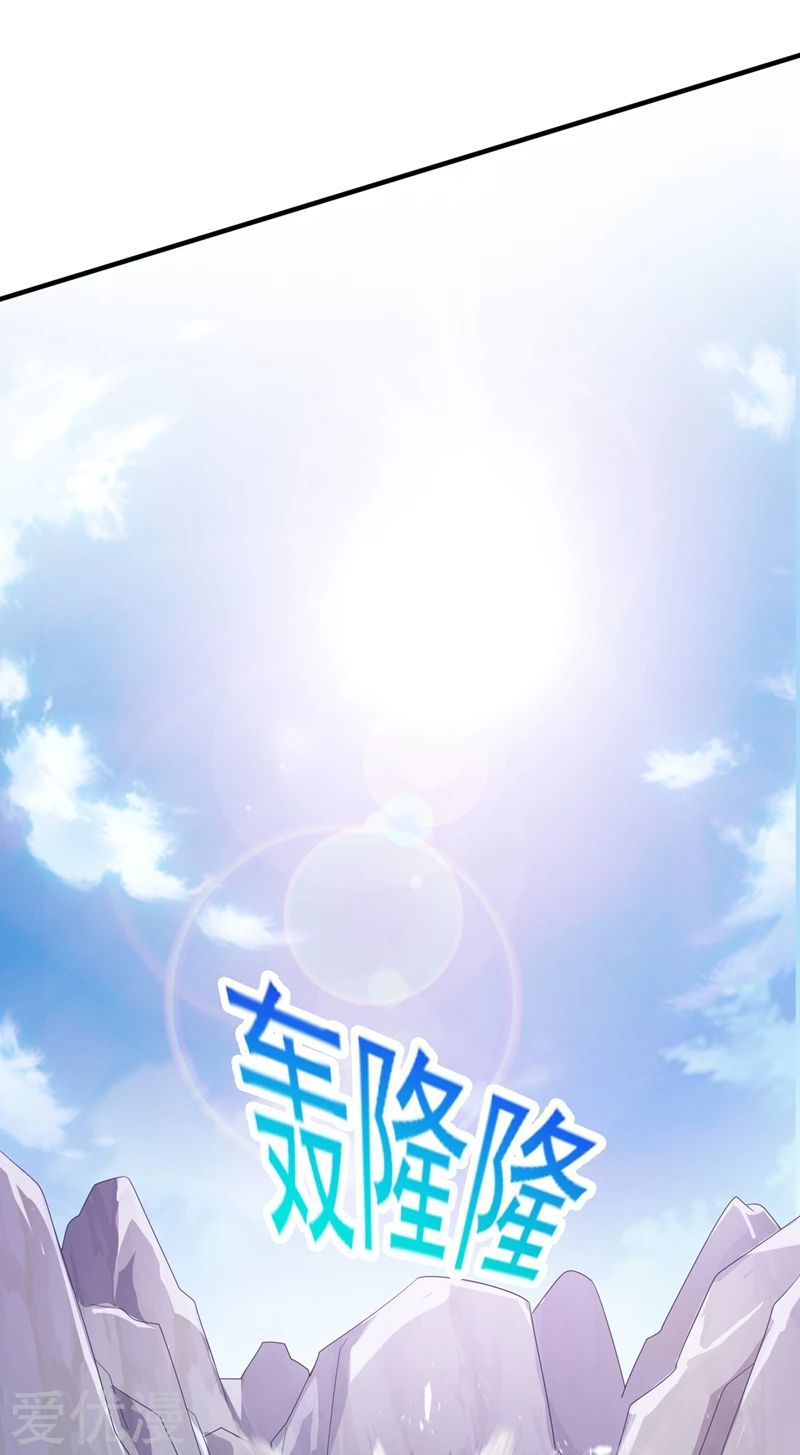 Spirit Sword Master chapter 394 page 8