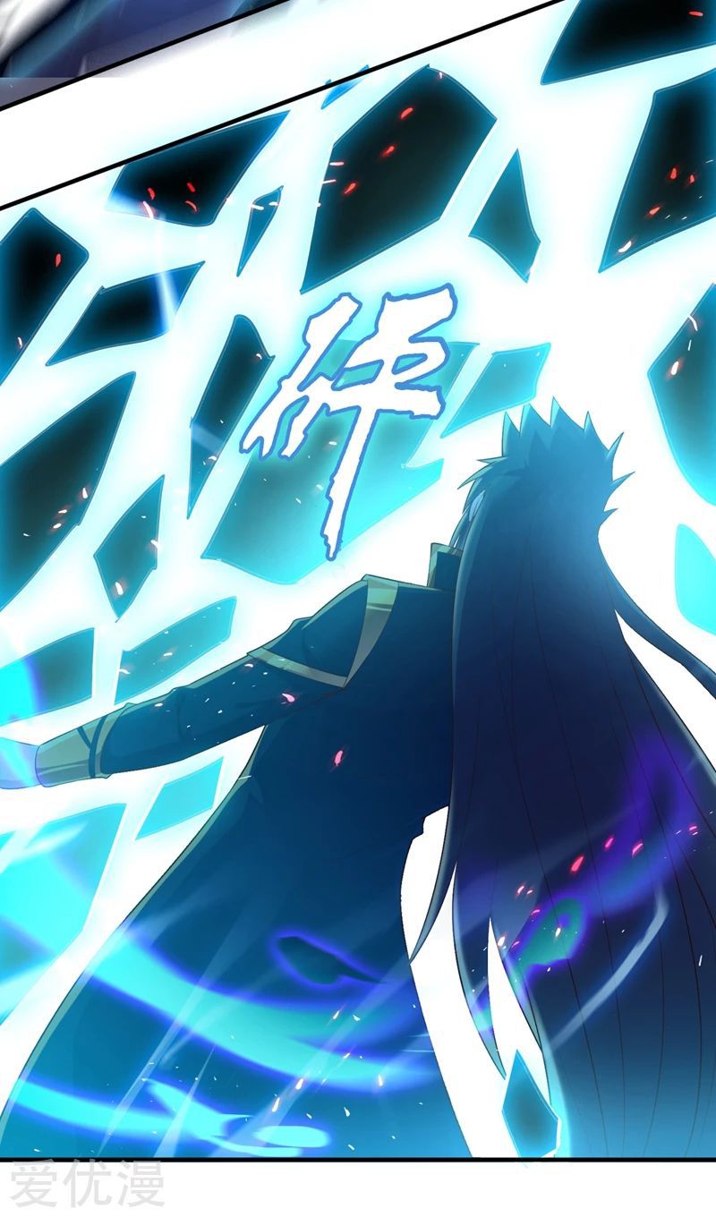 Spirit Sword Master chapter 397 page 32