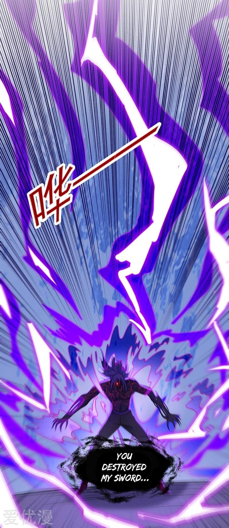 Spirit Sword Master chapter 398 page 19