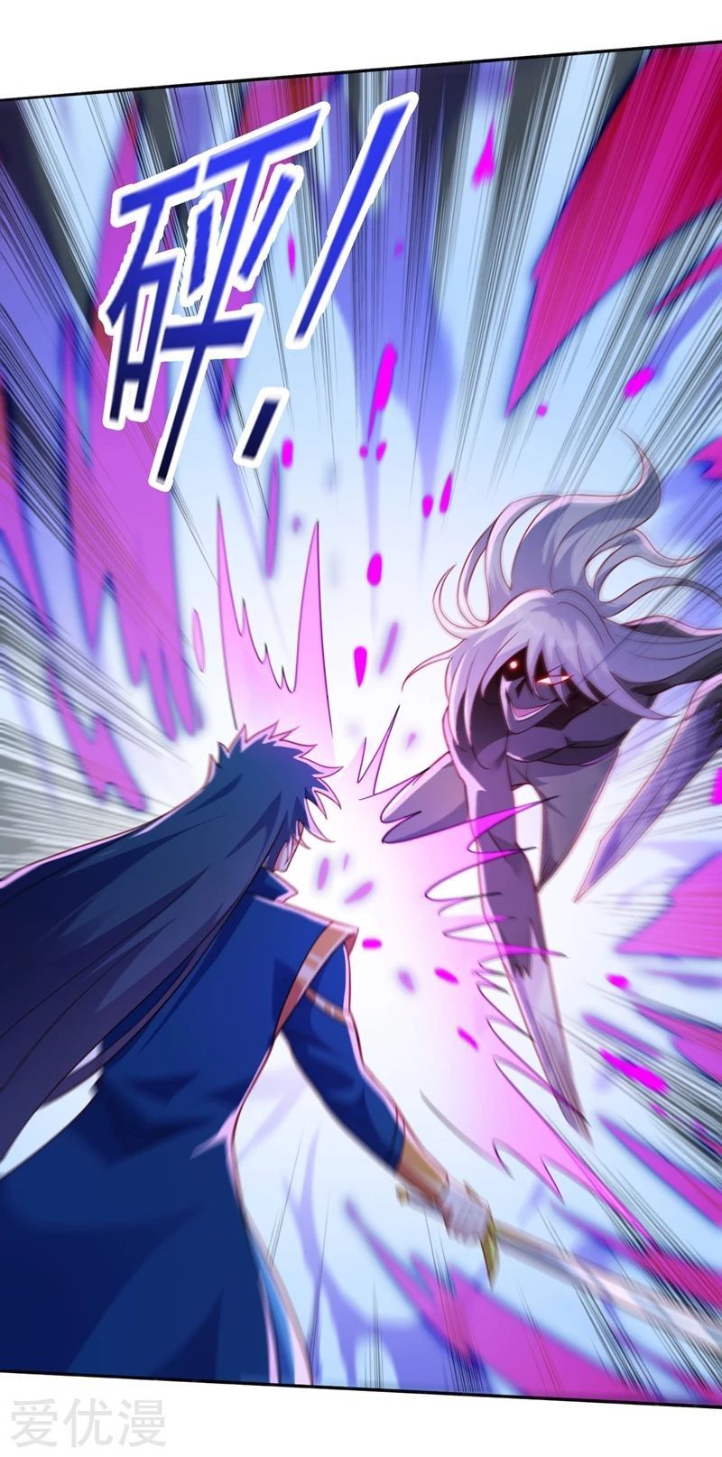 Spirit Sword Master chapter 398 page 24