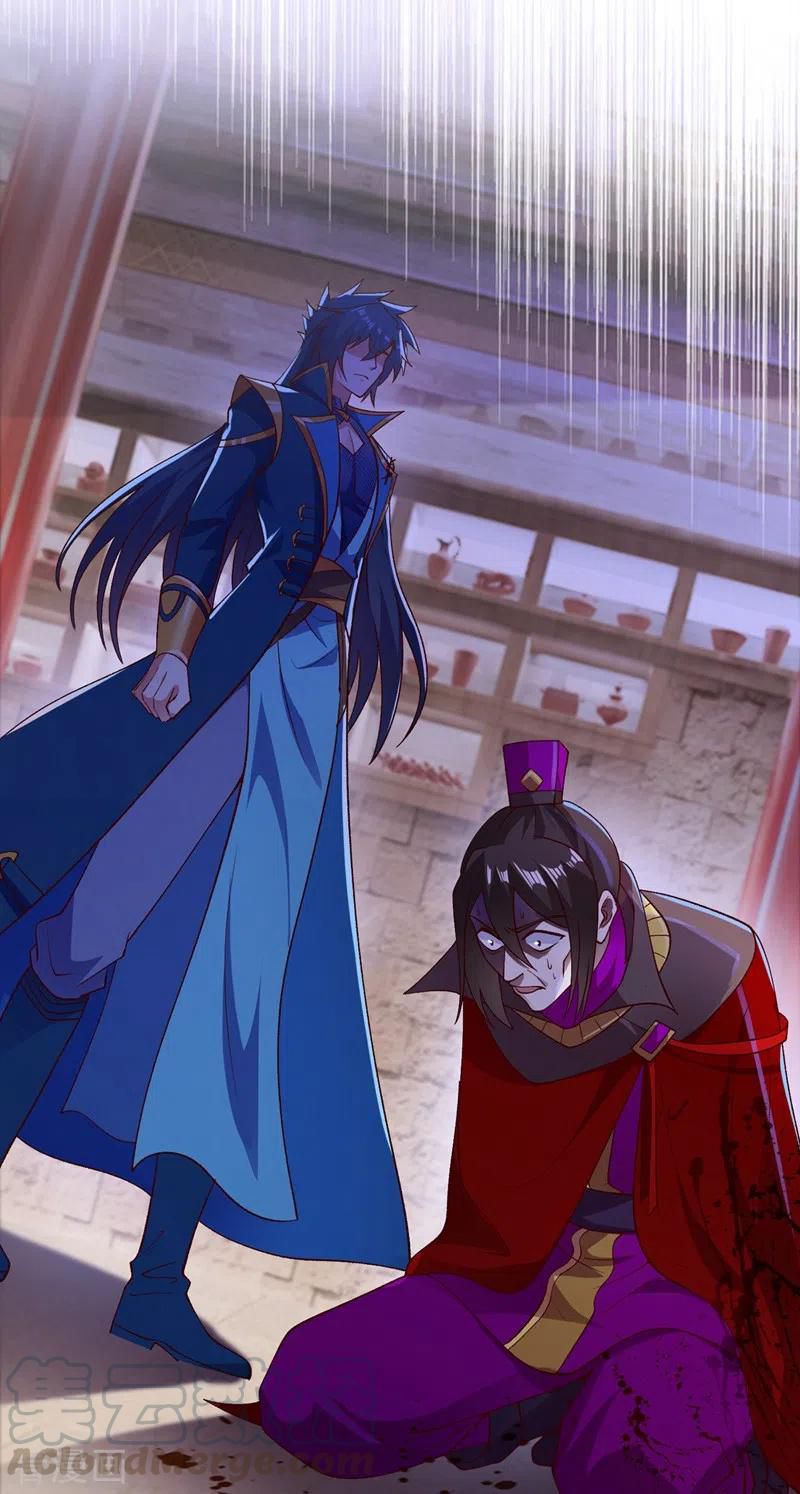 Spirit Sword Master chapter 401 page 1