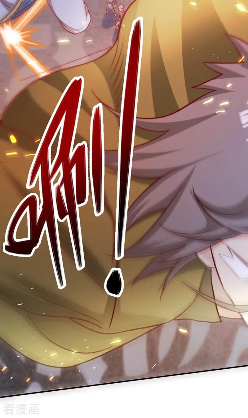 Spirit Sword Master chapter 405 page 24