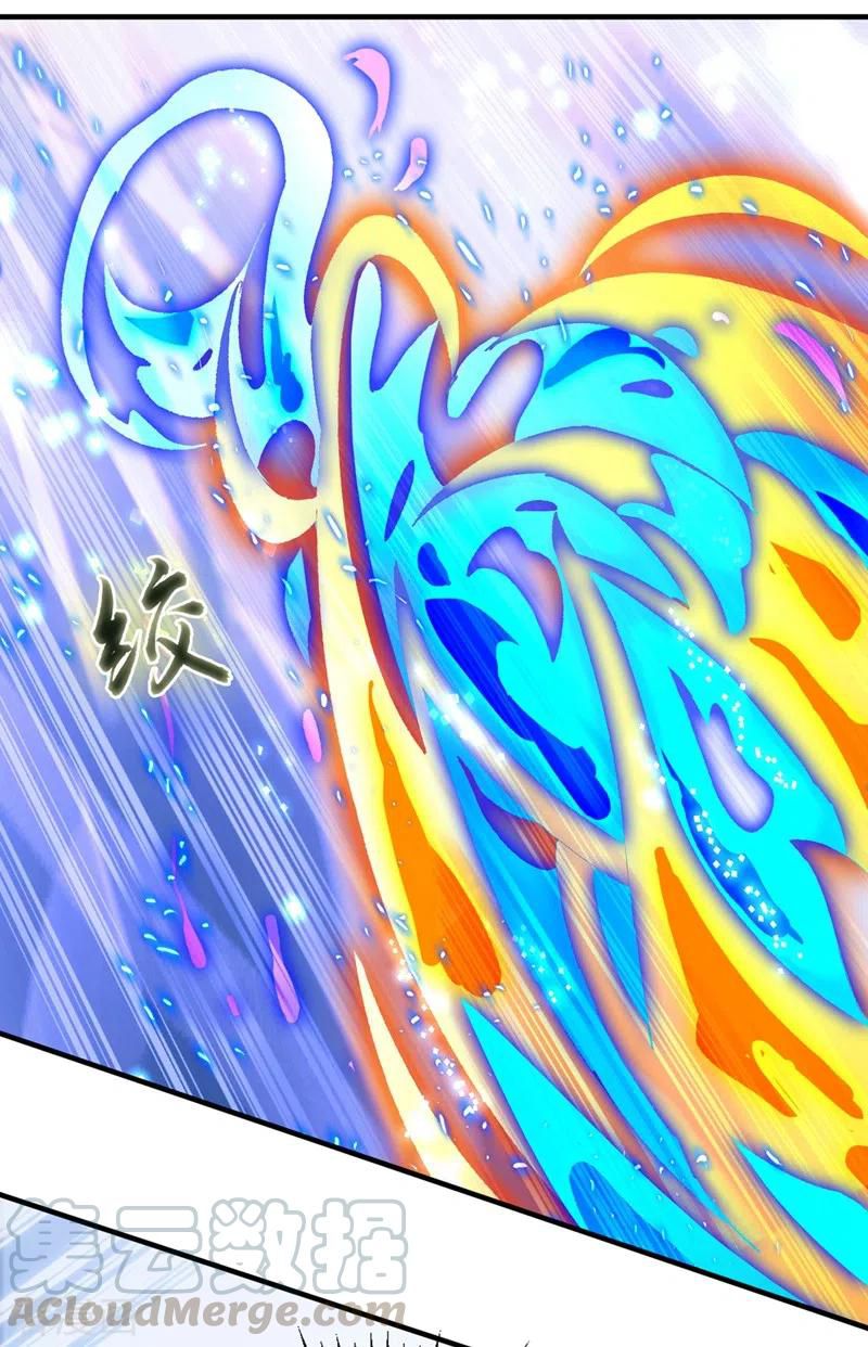 Spirit Sword Master chapter 408 page 13