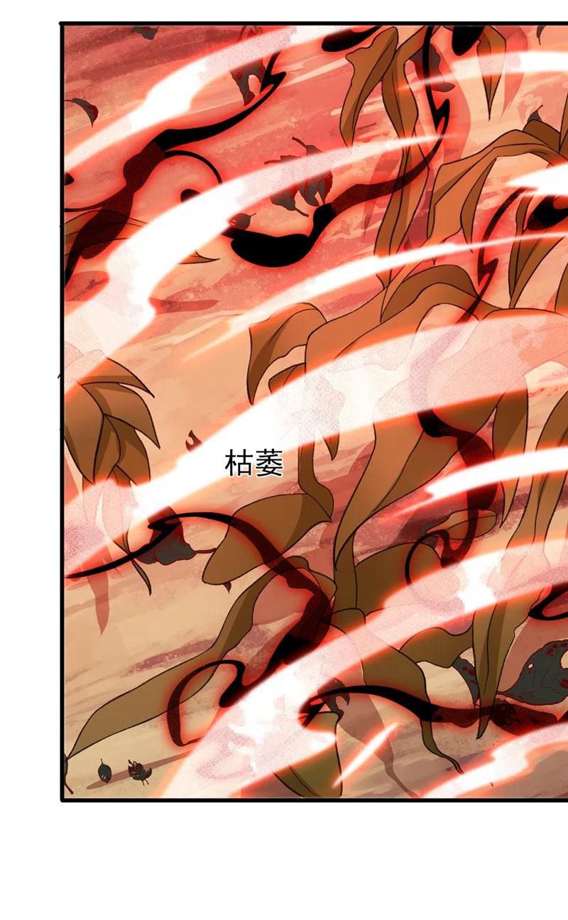 Spirit Sword Master chapter 408 page 29