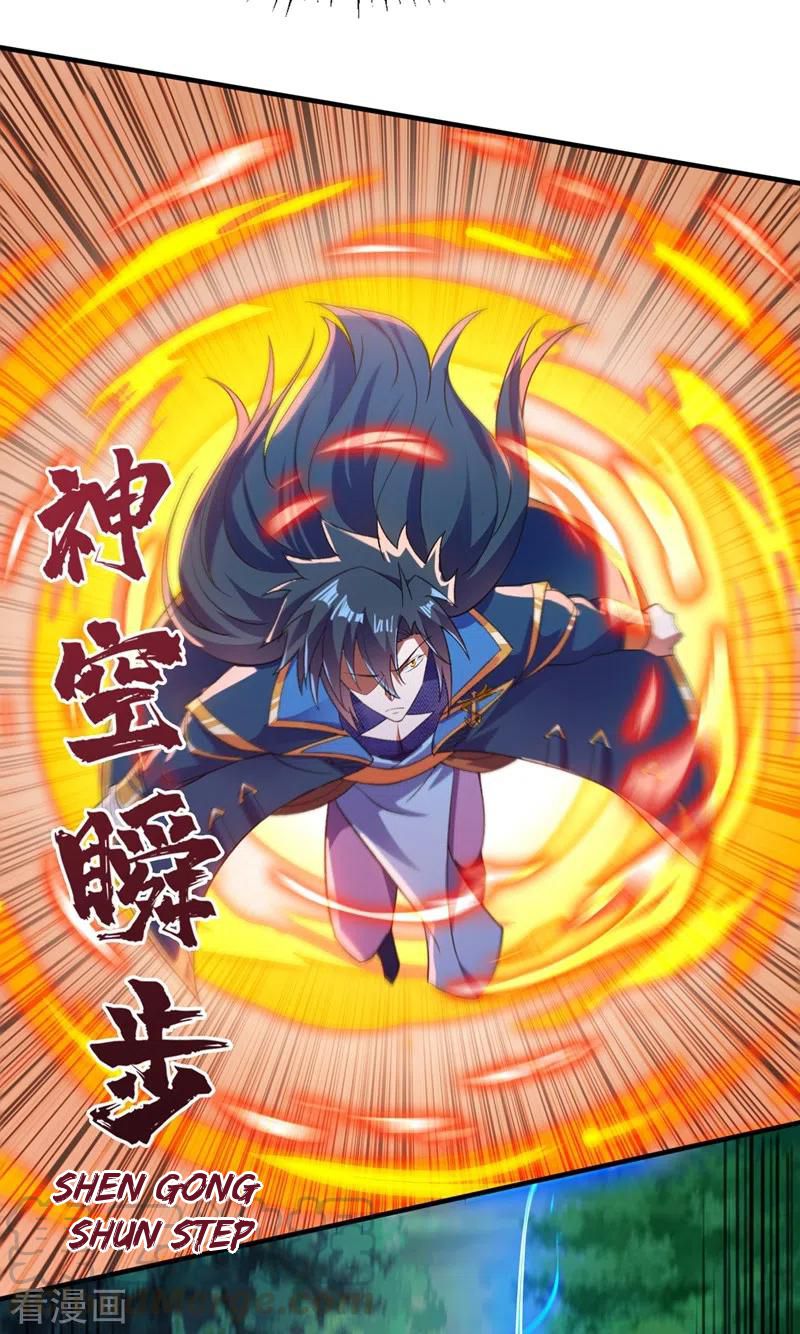 Spirit Sword Master chapter 408 page 3