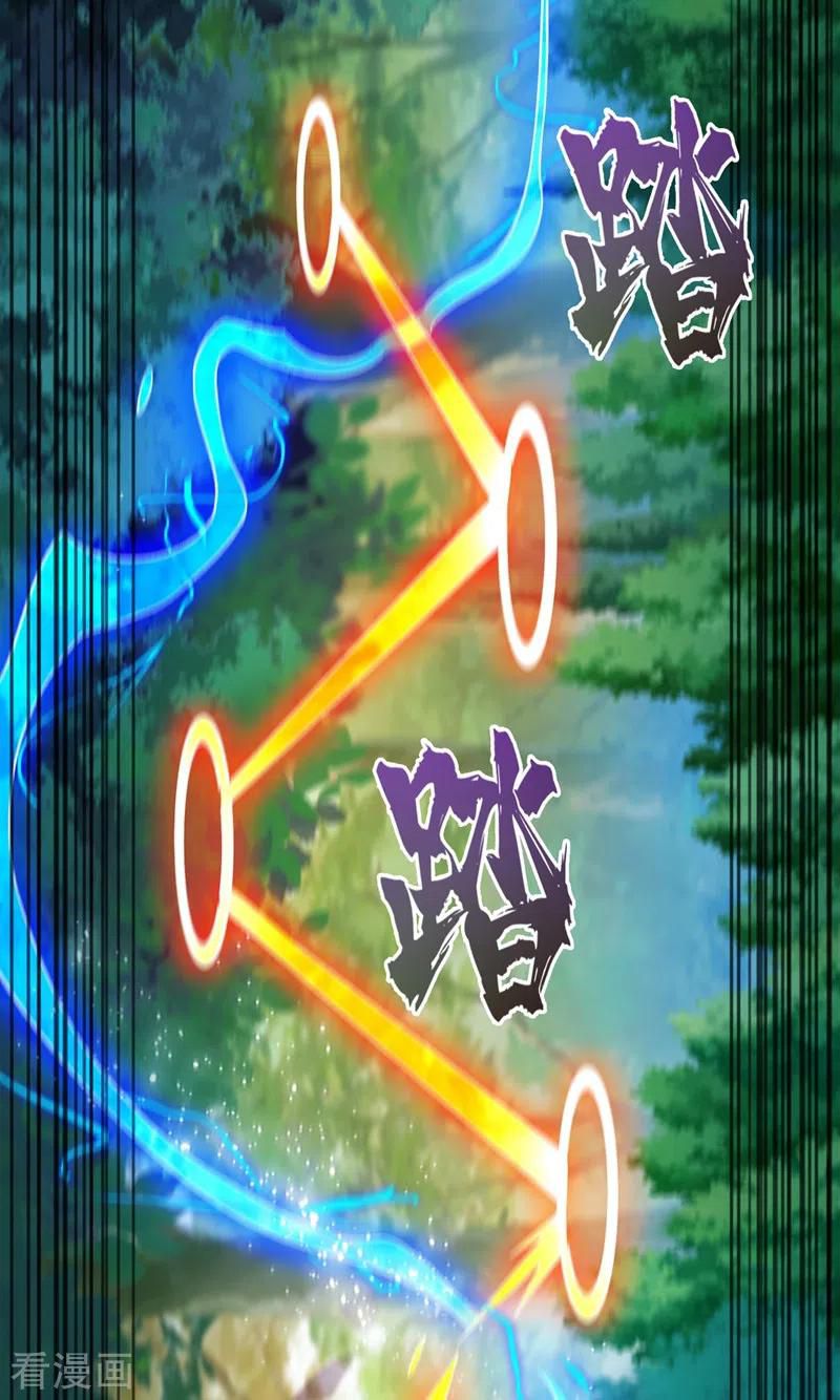 Spirit Sword Master chapter 408 page 4