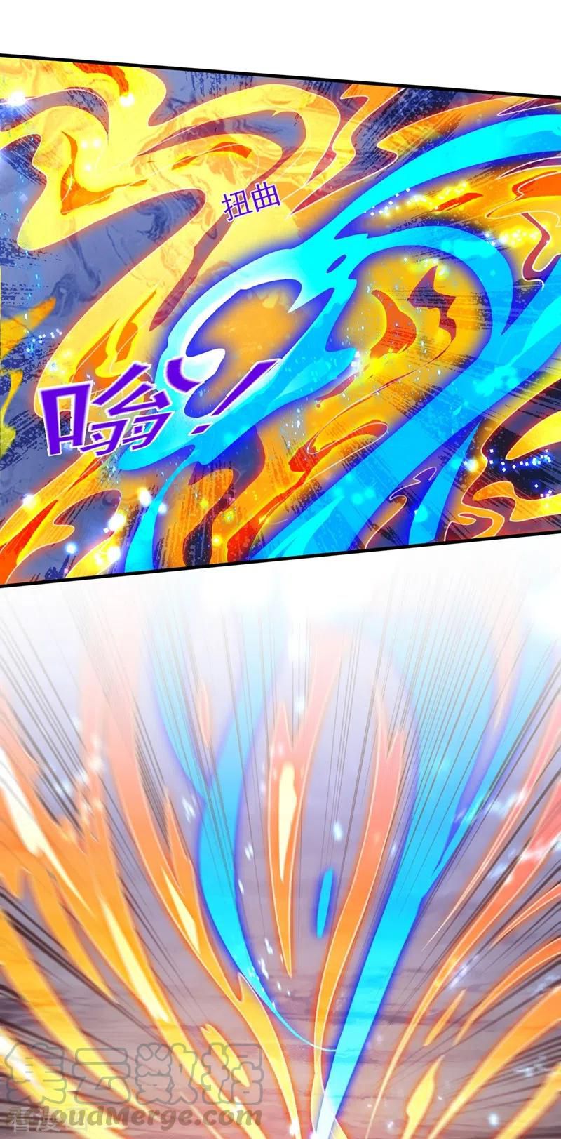 Spirit Sword Master chapter 408 page 7