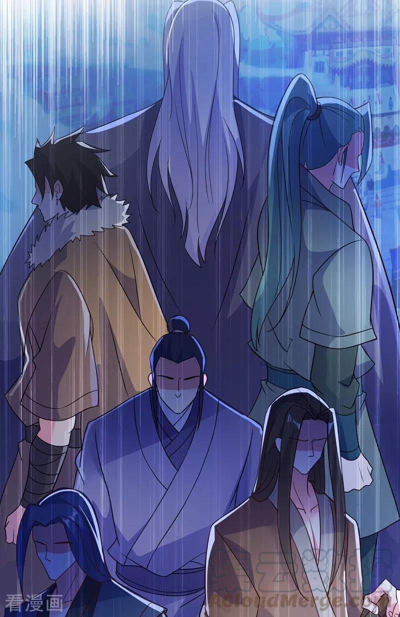 Spirit Sword Master chapter 411 page 15