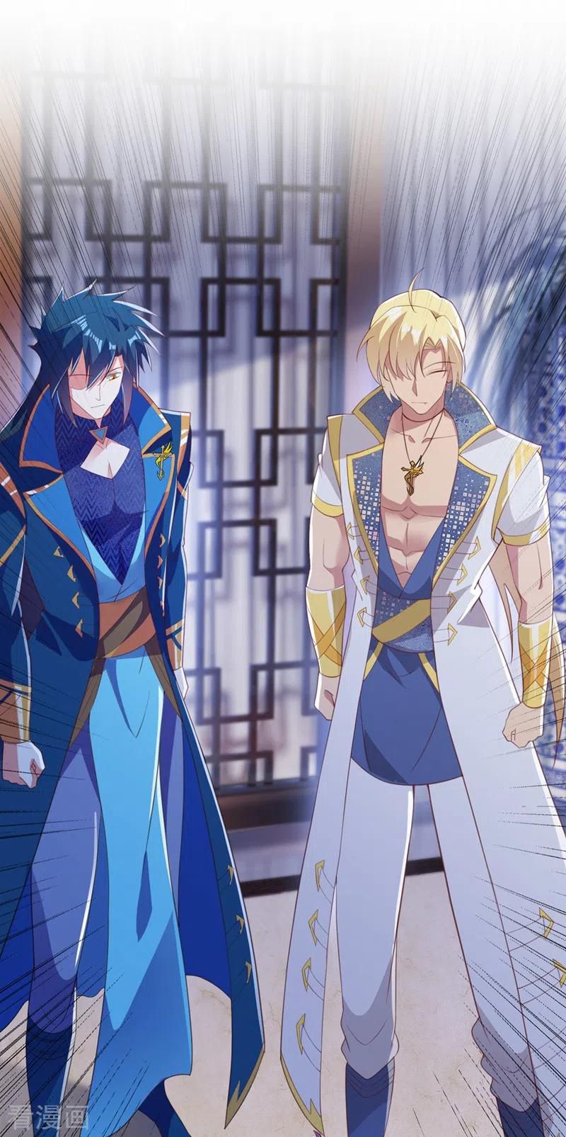 Spirit Sword Master chapter 411 page 24