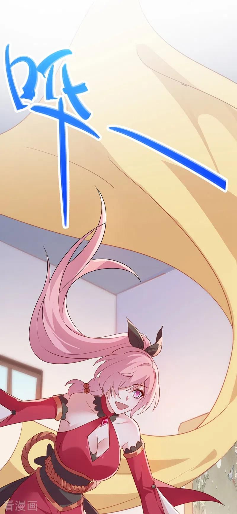 Spirit Sword Master chapter 413 page 14