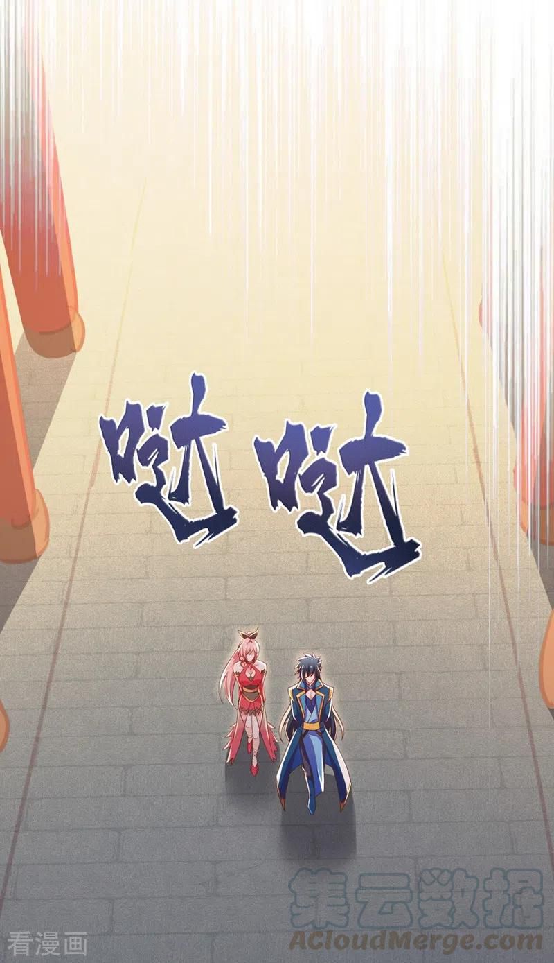 Spirit Sword Master chapter 415 page 8