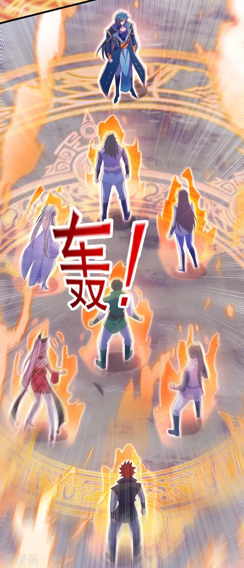 Spirit Sword Master chapter 416 page 2