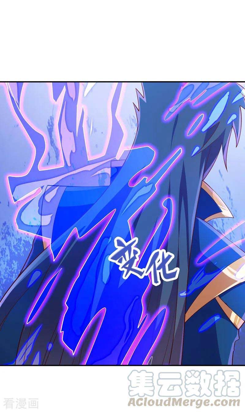 Spirit Sword Master chapter 418 page 19