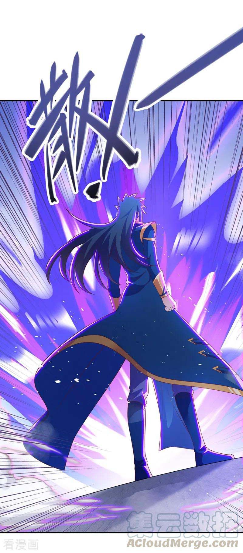 Spirit Sword Master chapter 418 page 21