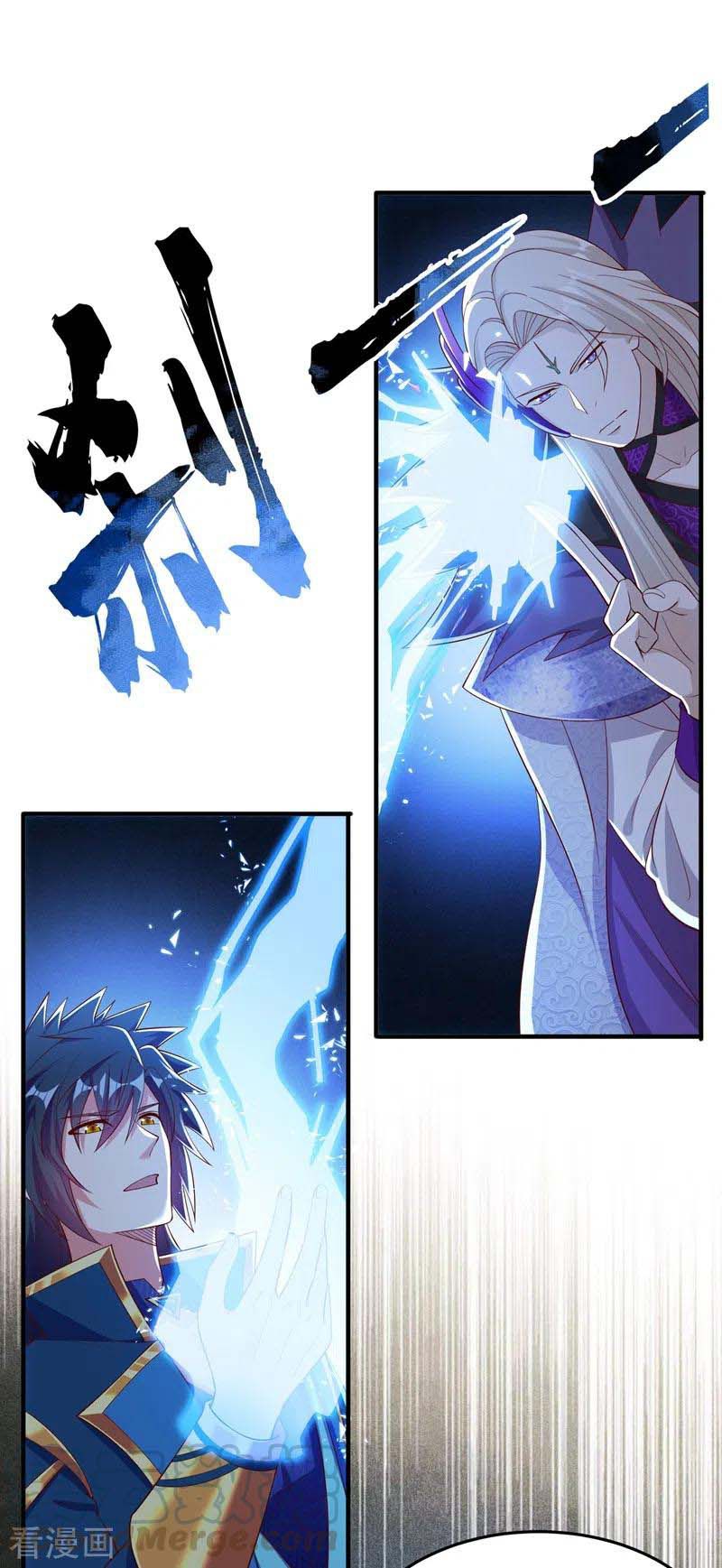 Spirit Sword Master chapter 418 page 7