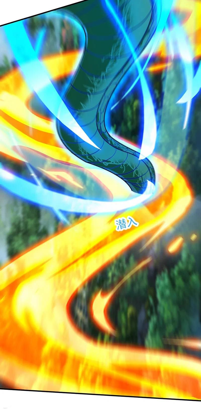 Spirit Sword Master chapter 419 page 21