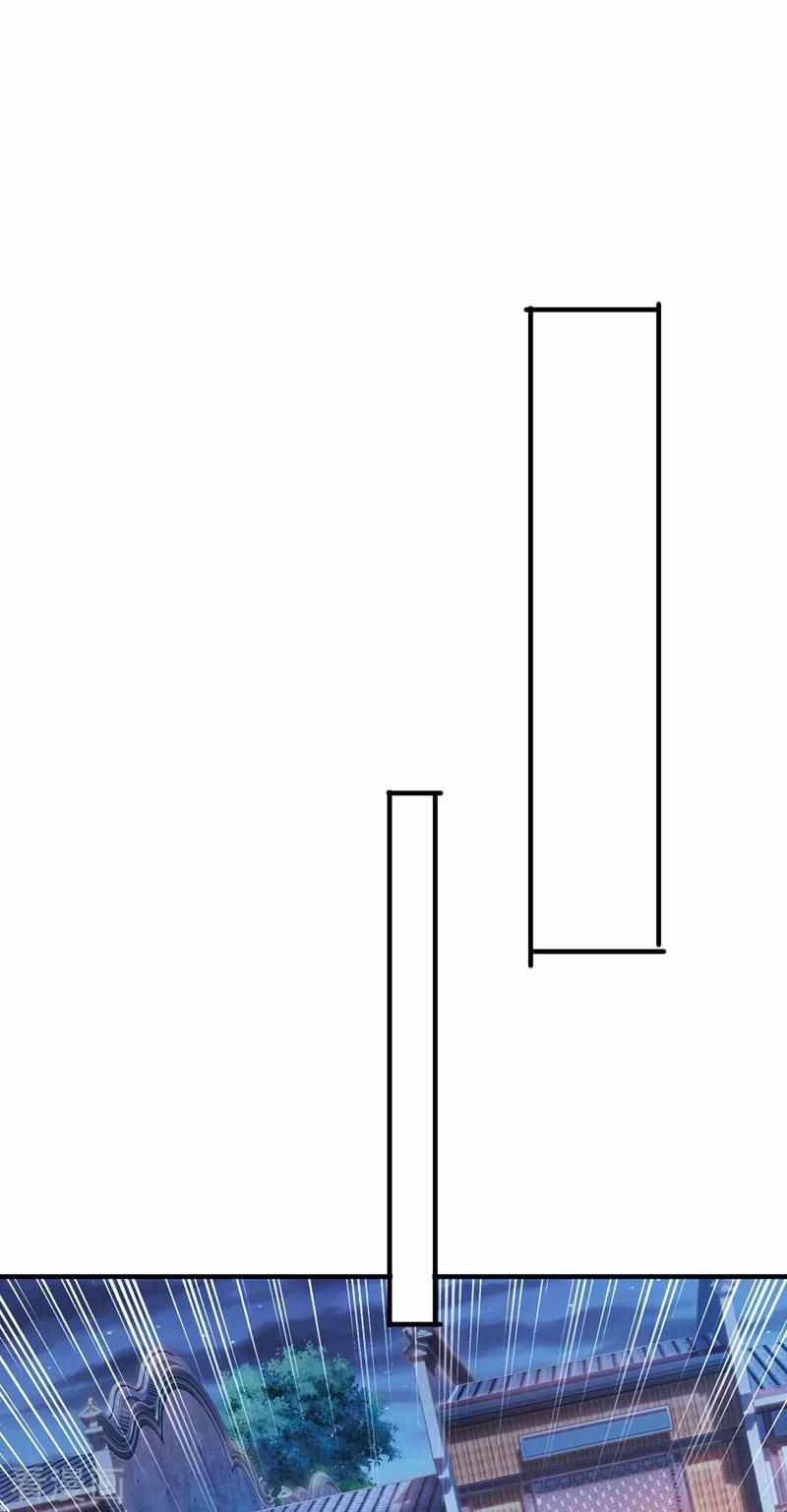 Spirit Sword Master chapter 425 page 15