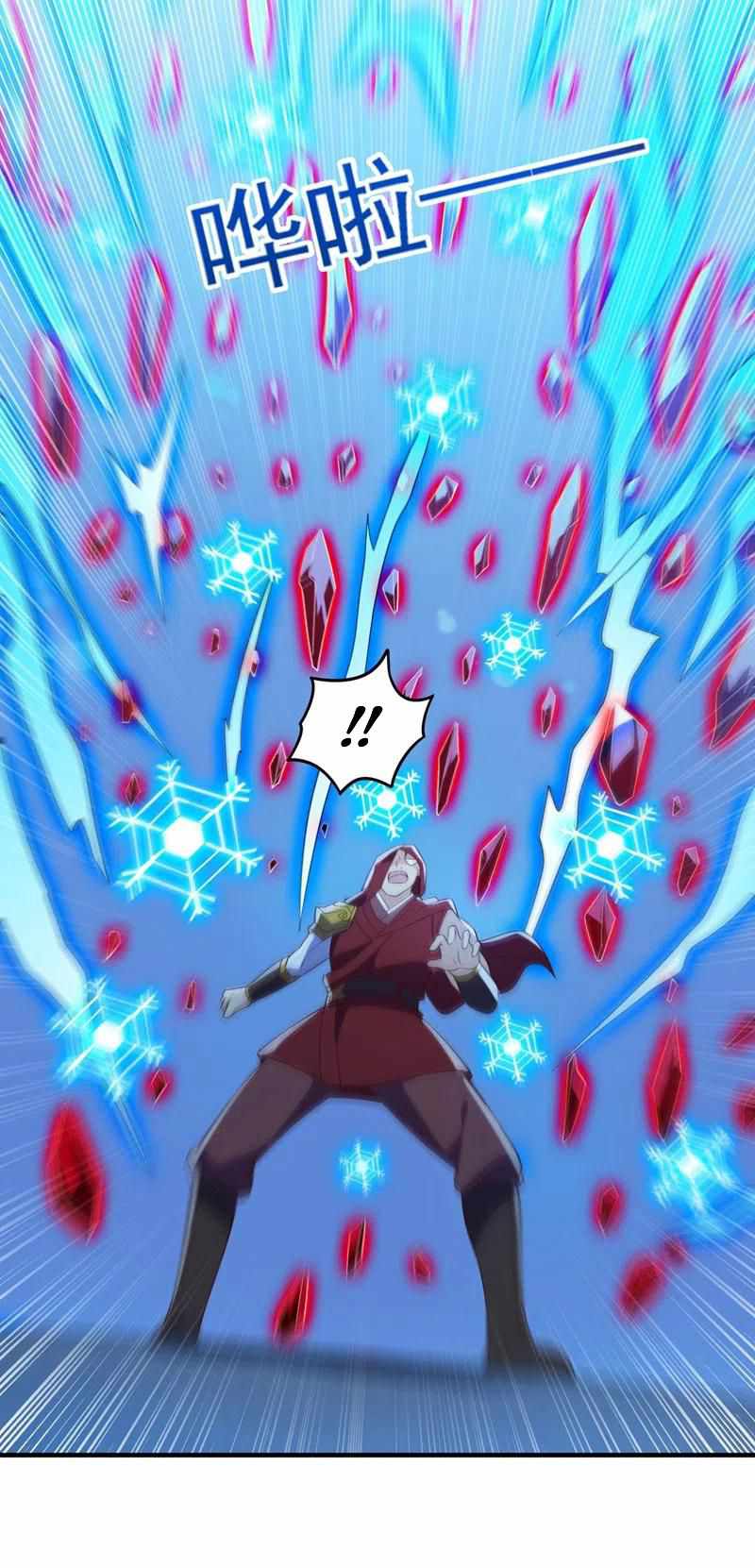 Spirit Sword Master chapter 427 page 43