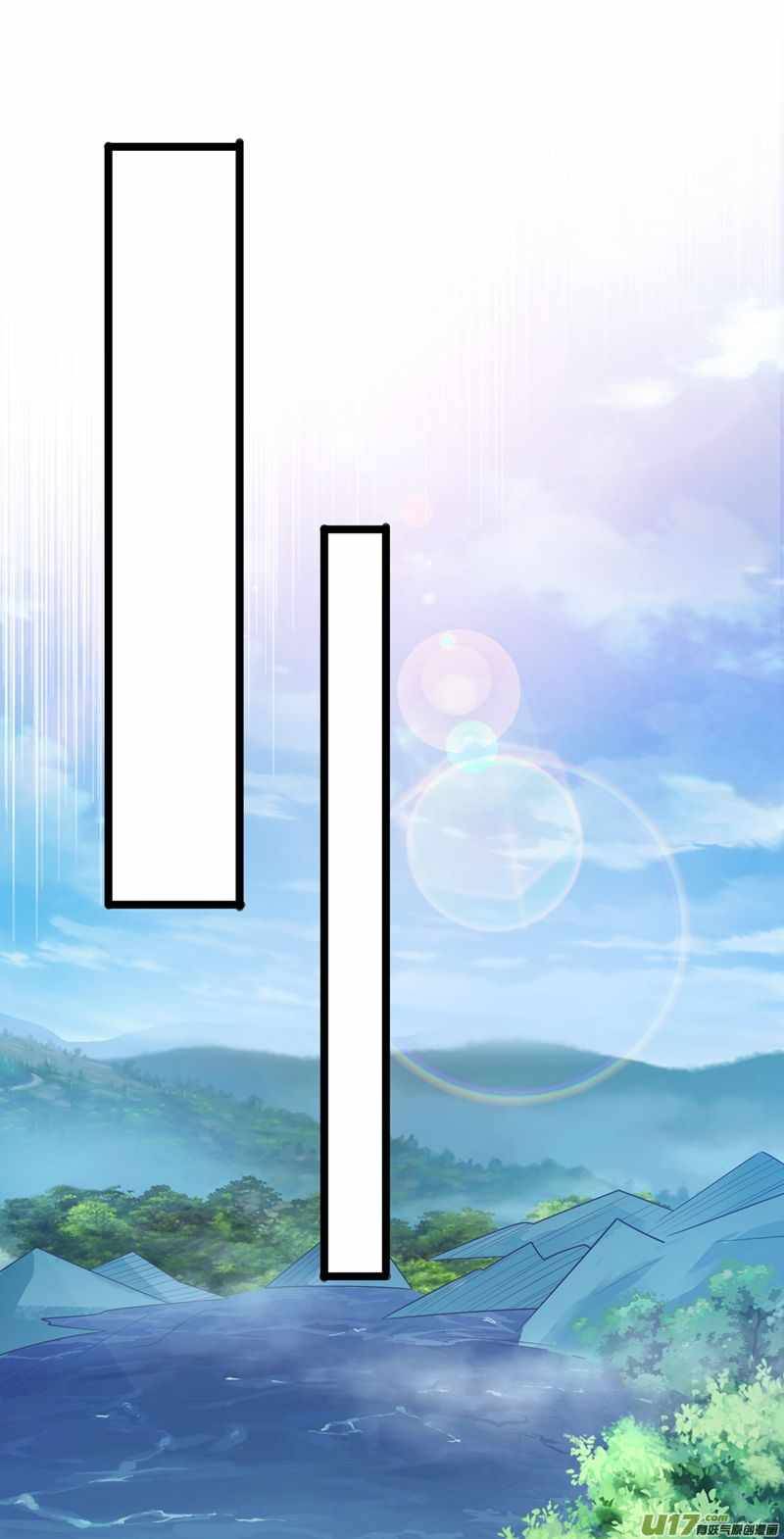 Spirit Sword Master chapter 431 page 14