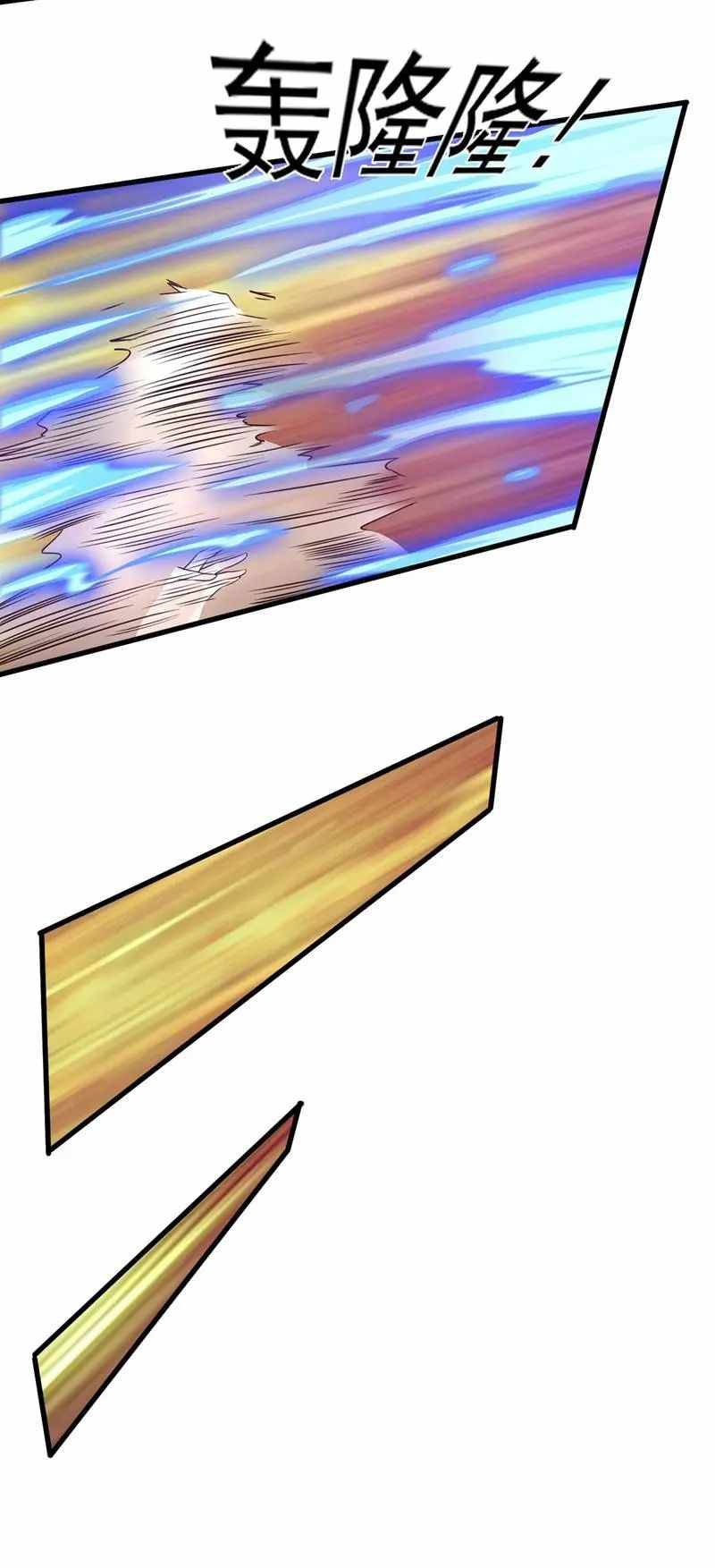 Spirit Sword Master chapter 439 page 13