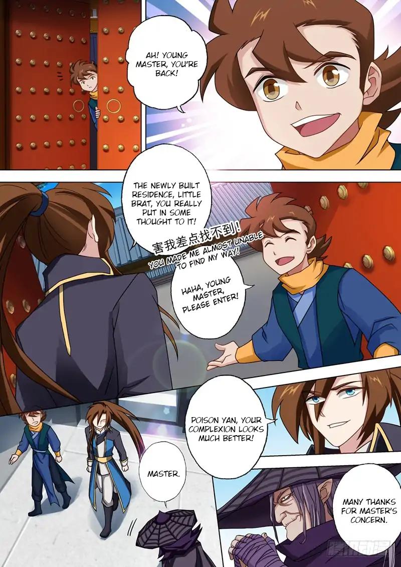 Spirit Sword Master chapter 44 page 1